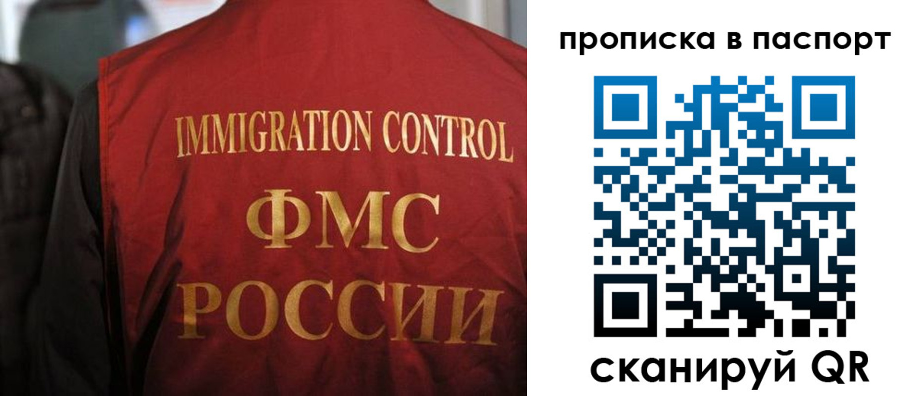 найти адрес прописки в Нюрбе