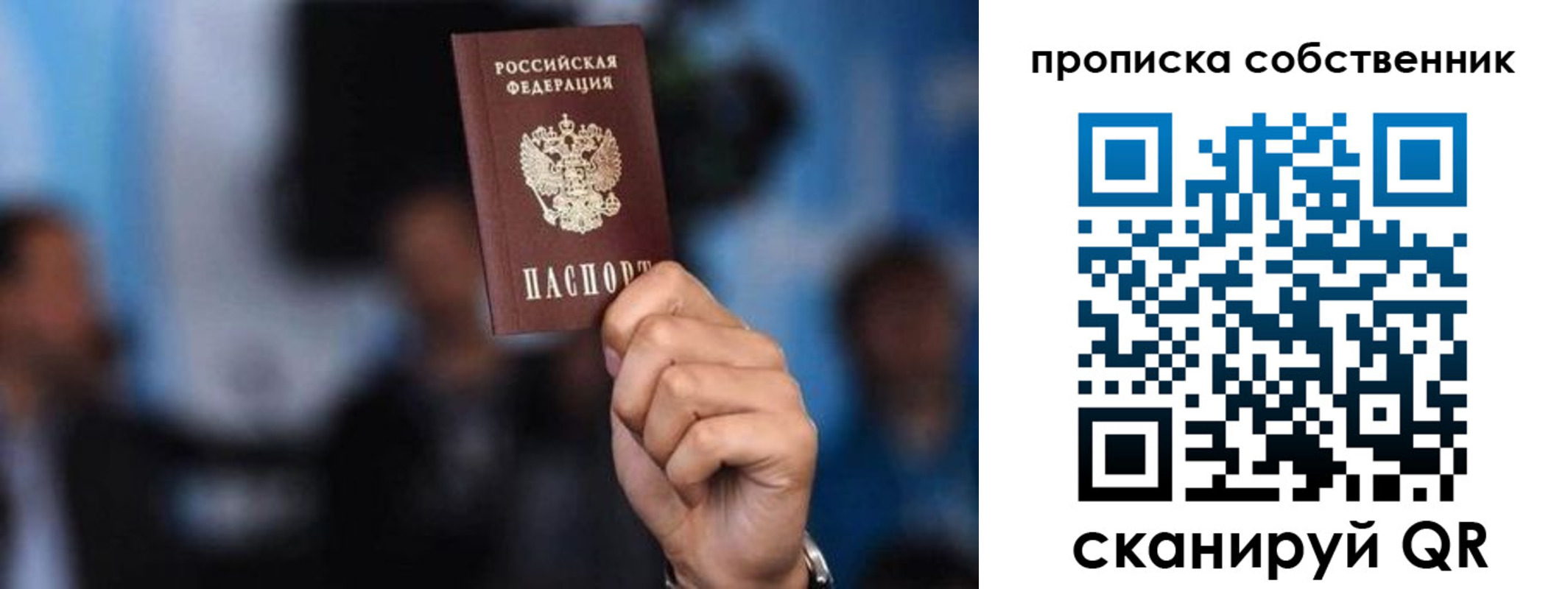 временная регистрация надежно в Нюрбе