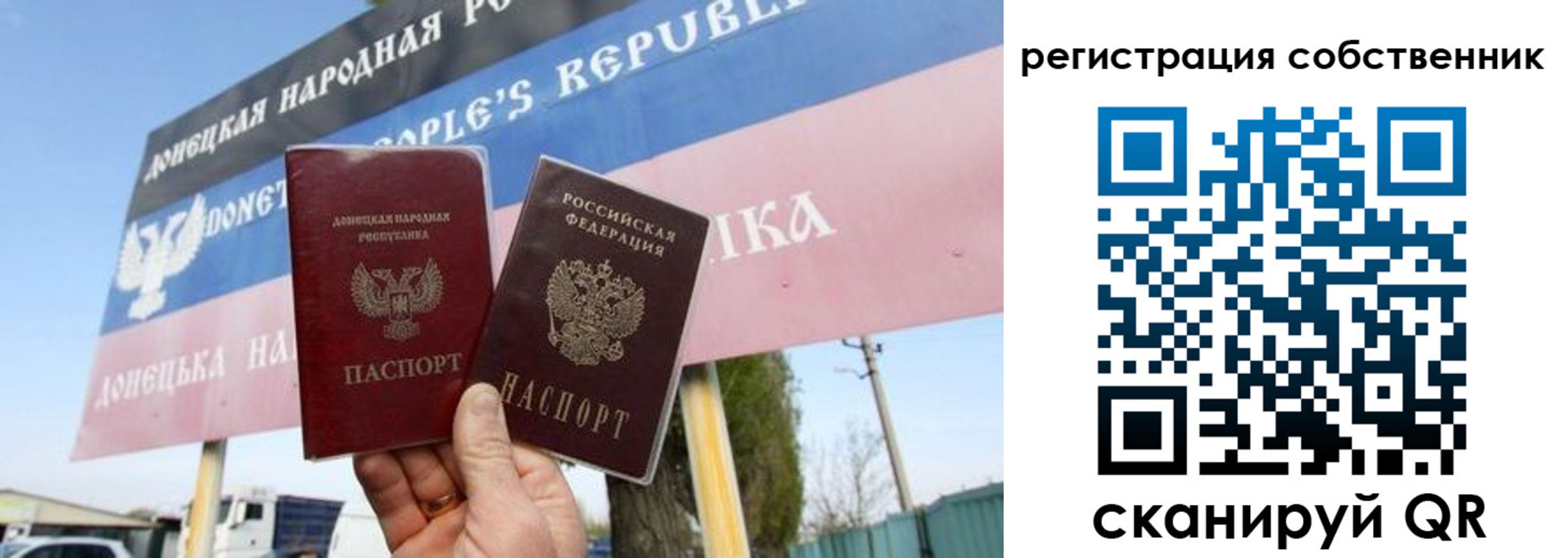где прописаться в Нюрбе