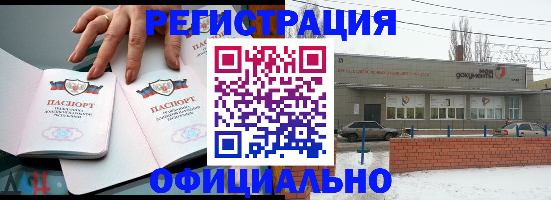 регистрация в Нюрбе