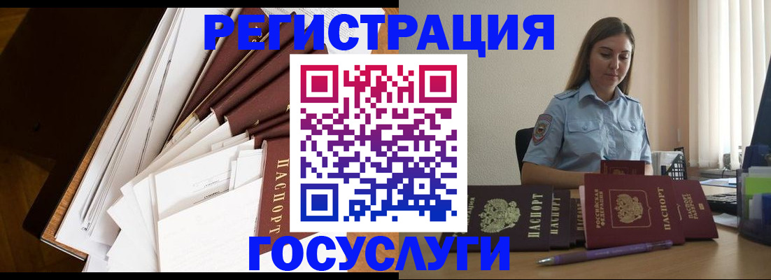 прописка от собственника в Нюрбе