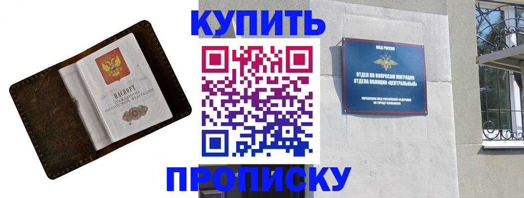 временная регистрация надежно в Нюрбе